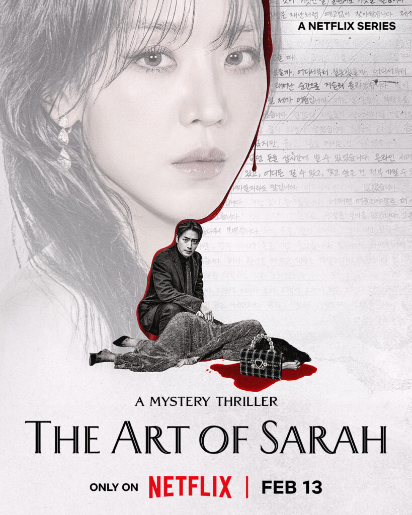 The Art of Sarah K-drama Netflix